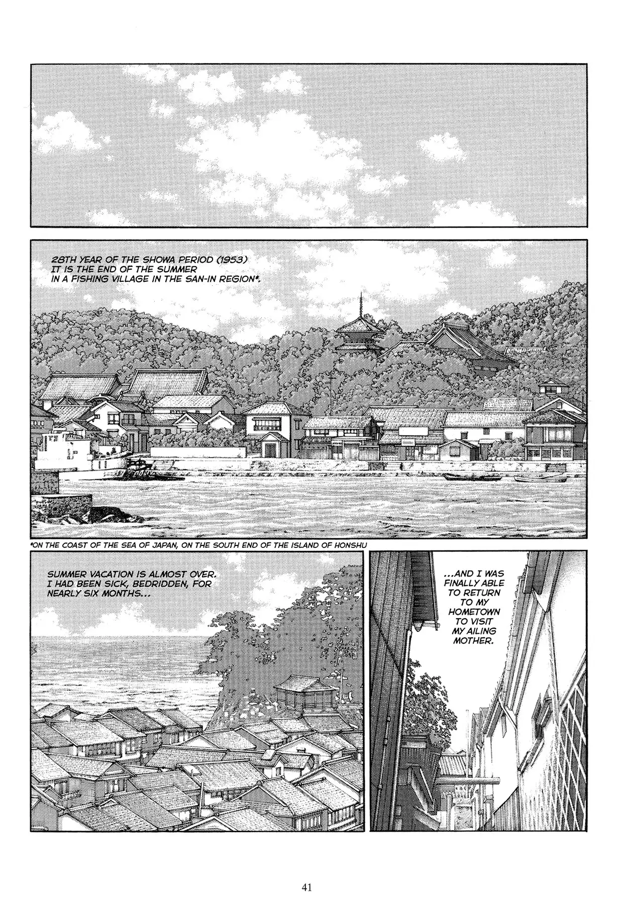 Japan as Viewed by 17 Creators Chapter 3 2